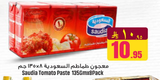 Tomato available at مركز التسوق نحن واحد in مملكة العربية السعودية, السعودية, سعودية - الخبر‎