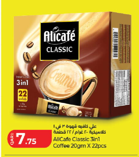 available at LuLu Hypermarket in Qatar - Al Rayyan