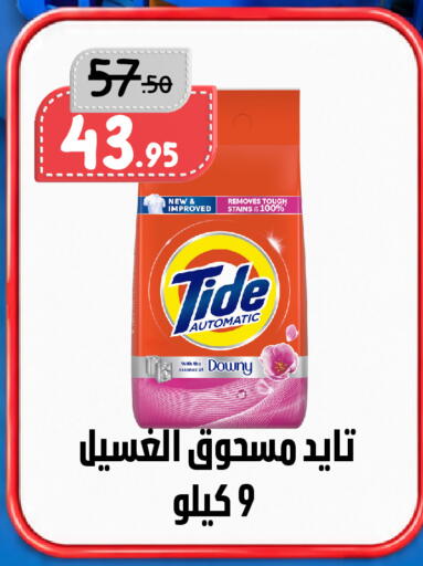 available at بن جحلان - أمام مصلى العيد in مملكة العربية السعودية, السعودية, سعودية - تبوك
