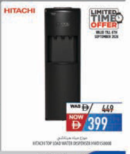 available at Safeer Market in UAE - Ras al Khaimah