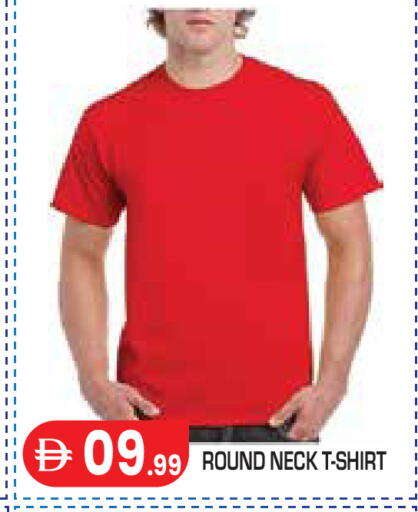 available at Baniyas Spike  in UAE - Abu Dhabi