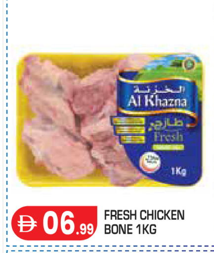 available at Baniyas Spike  in UAE - Abu Dhabi