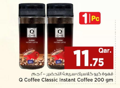 available at Mark & Save  in Qatar - Al Wakra