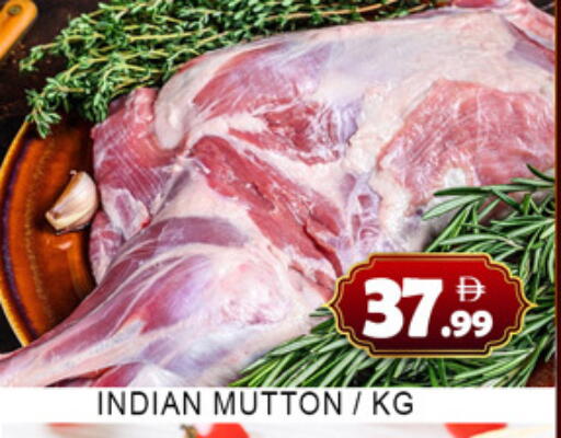 available at Lucky Center in UAE - Sharjah / Ajman