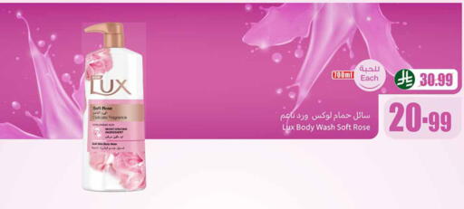 available at أسواق عبد الله العثيم in مملكة العربية السعودية, السعودية, سعودية - تبوك