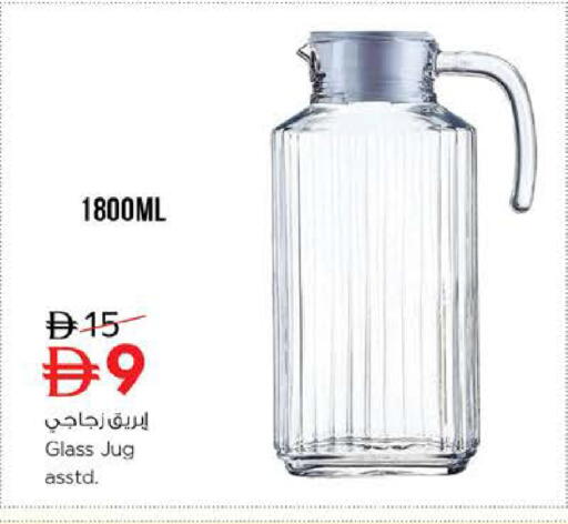available at Nesto Hypermarket in UAE - Dubai