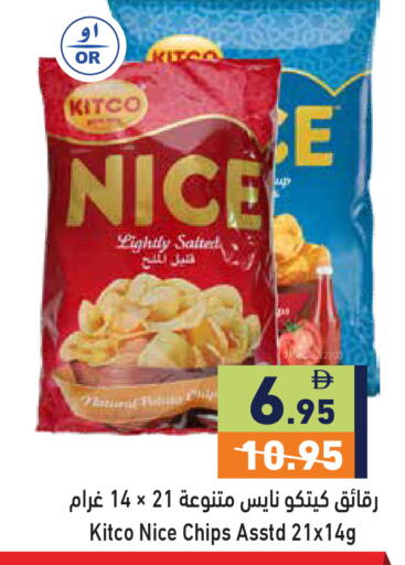 available at Aswaq Ramez in UAE - Dubai
