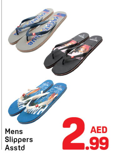 available at Day to Day Department Store in UAE - Sharjah / Ajman