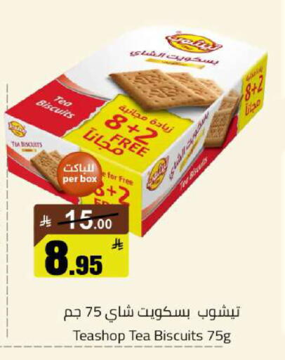 available at Hypermarket Stor in KSA, Saudi Arabia, Saudi - Buraidah