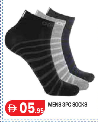available at Baniyas Spike  in UAE - Abu Dhabi
