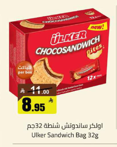 available at مخازن سوبرماركت in مملكة العربية السعودية, السعودية, سعودية - الرياض