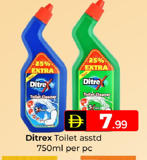 available at Mubarak Hypermarket Sharjah in UAE - Sharjah / Ajman