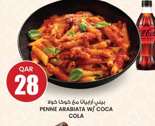available at Ansar Gallery in Qatar - Doha