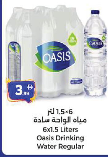 available at المدينة in الإمارات العربية المتحدة , الامارات - الشارقة / عجمان