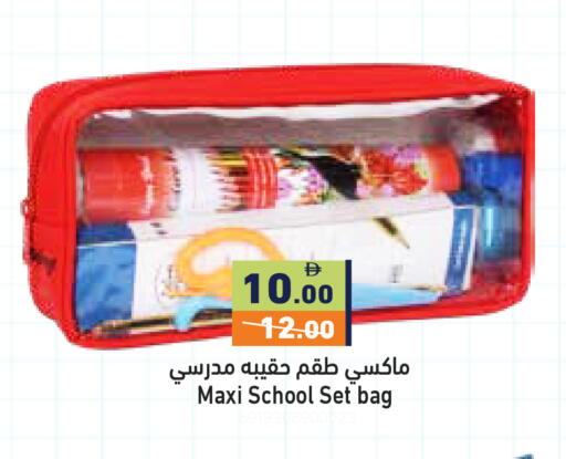available at أسواق رامز in الإمارات العربية المتحدة , الامارات - دبي