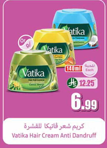 available at أسواق عبد الله العثيم in مملكة العربية السعودية, السعودية, سعودية - تبوك