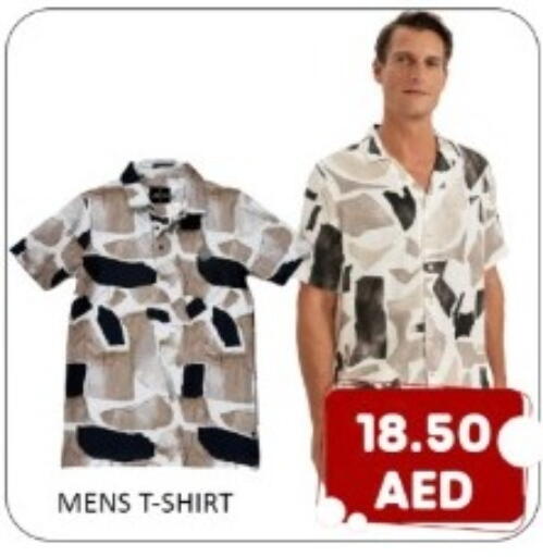 available at GREEN GIFT DEPARTMENT STORE in UAE - Abu Dhabi