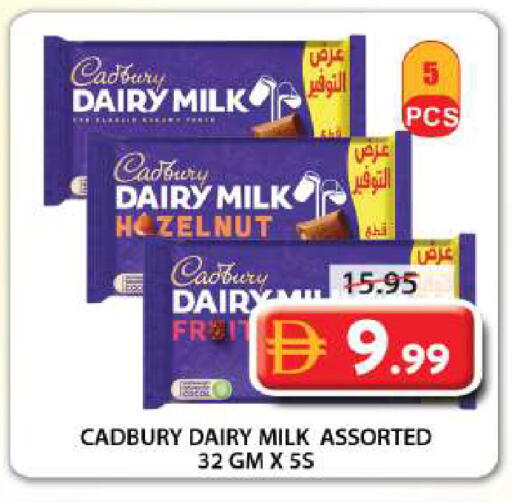 available at Grand Hyper Market in UAE - Sharjah / Ajman