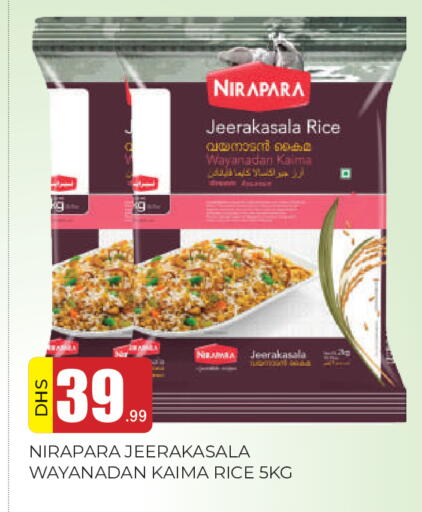 available at المدينة in الإمارات العربية المتحدة , الامارات - الشارقة / عجمان