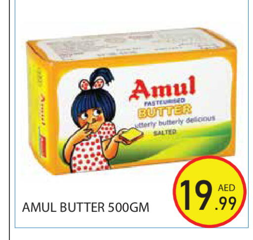 available at سنابل بني ياس in الإمارات العربية المتحدة , الامارات - رَأْس ٱلْخَيْمَة