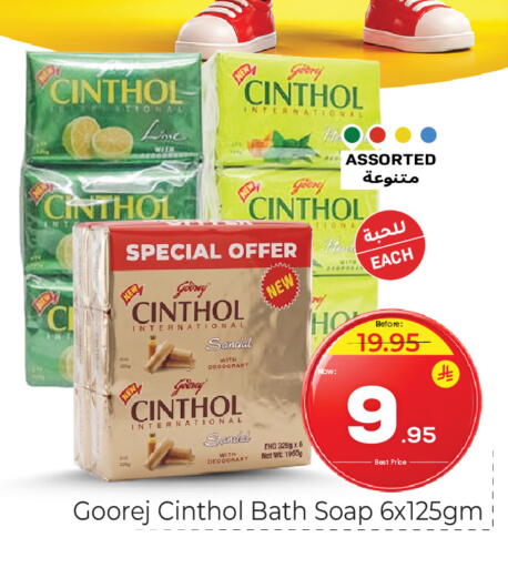 available at Makkah Hypermarket in KSA, Saudi Arabia, Saudi - Riyadh