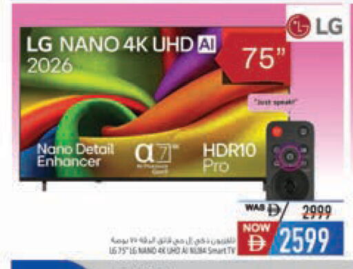 available at Safeer Market in UAE - Abu Dhabi