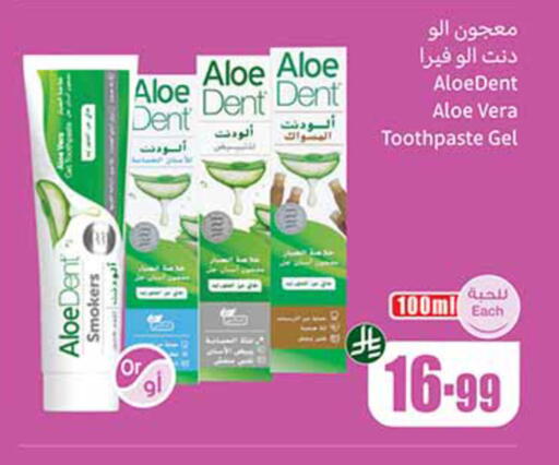 available at أسواق عبد الله العثيم in مملكة العربية السعودية, السعودية, سعودية - تبوك