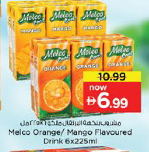 Mango Orange available at Nesto Hypermarket in UAE - Dubai