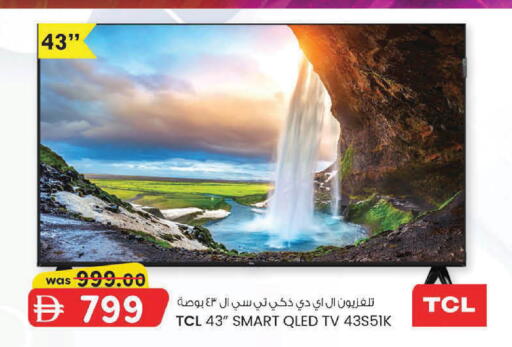 available at K.M Hypermarket in UAE - Sharjah / Ajman