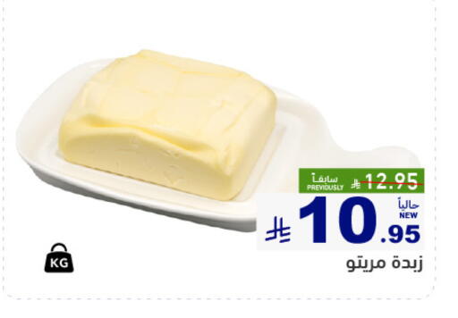 available at Aswaq Ramez in KSA, Saudi Arabia, Saudi - Tabuk
