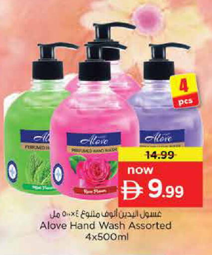 available at Nesto Hypermarket in UAE - Dubai