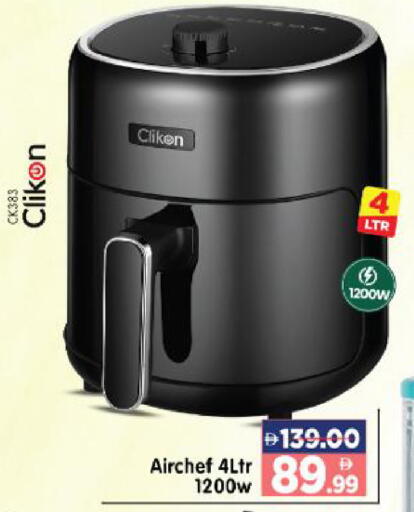 available at هايبر ماركت المدينة in الإمارات العربية المتحدة , الامارات - أبو ظبي