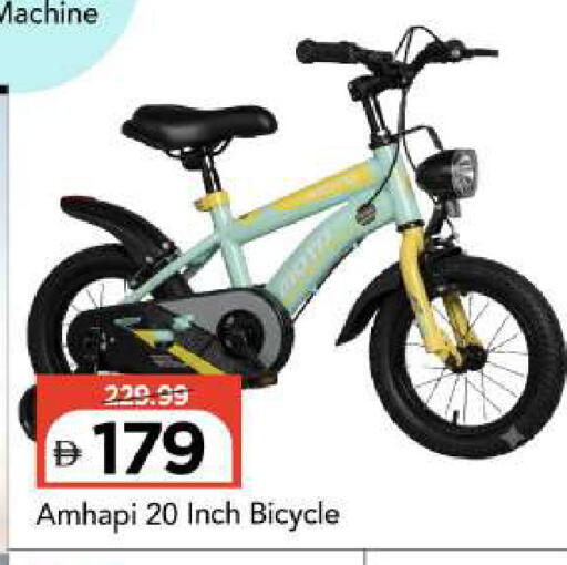 available at Mark & Save in UAE - Dubai