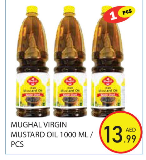 available at Baniyas Spike  in UAE - Abu Dhabi