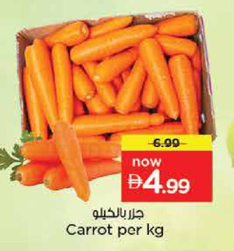 Carrot available at Nesto Hypermarket in UAE - Dubai