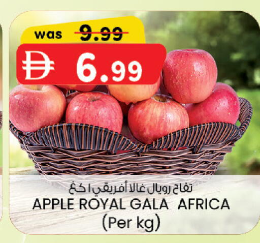 Apple available at ك. الم. للتجارة in الإمارات العربية المتحدة , الامارات - أبو ظبي