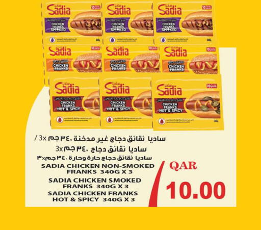 available at Ansar Gallery in Qatar - Al Wakra