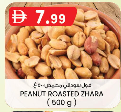 available at K.M Hypermarket in UAE - Sharjah / Ajman