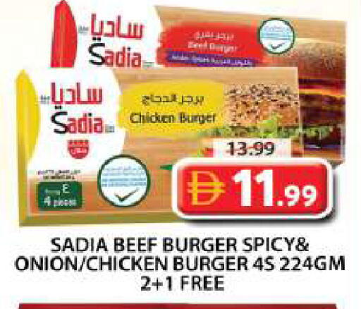 Onion available at Grand Hyper Market in UAE - Dubai