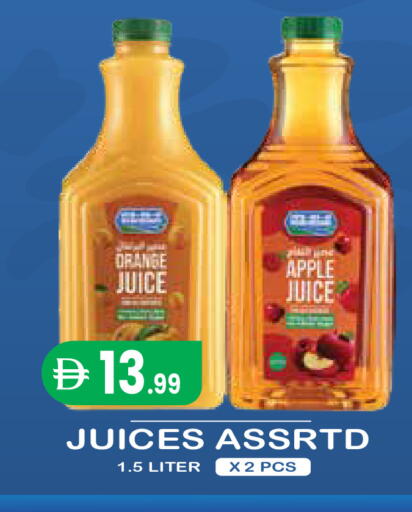 Orange Apple available at Baniyas Spike  in UAE - Abu Dhabi