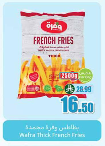 available at أسواق عبد الله العثيم in مملكة العربية السعودية, السعودية, سعودية - تبوك