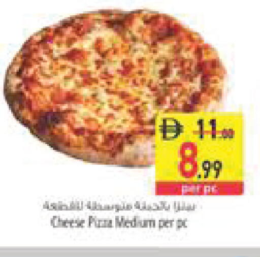 available at السفير ماركت in الإمارات العربية المتحدة , الامارات - دبي