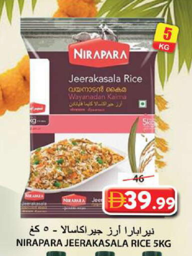 available at Grand Hyper Market in UAE - Sharjah / Ajman