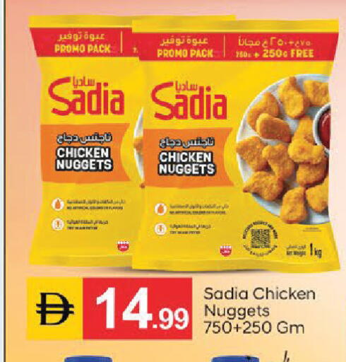 available at سوق طلال in الإمارات العربية المتحدة , الامارات - أبو ظبي