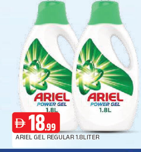 available at المدينة in الإمارات العربية المتحدة , الامارات - الشارقة / عجمان