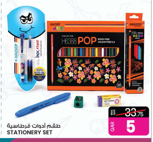 available at أنصار جاليري in قطر - الضعاين