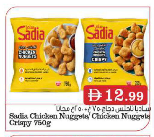 available at Grand Hyper Market in UAE - Sharjah / Ajman