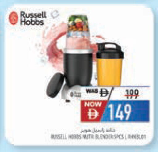 available at Safeer Market in UAE - Abu Dhabi
