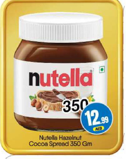 available at BIGmart in UAE - Dubai