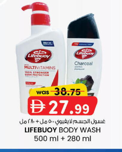 available at K.M Hypermarket in UAE - Sharjah / Ajman